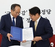 추경호, 강기정 광주시장과 회동…5.18 정신 헌법 수록 의견 청취