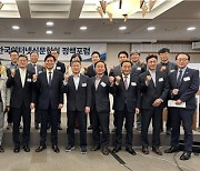 인터넷신문협회 'AI·플랫폼 시대 새 국회의 역할' 정책포럼 개최