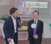 [2024 고객사랑브랜드대상] 40년간 5000쌍 성혼 ‘중매달인’