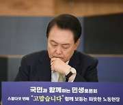 尹 “노동법원 설치” 주문에…대법원 숙원 해결되나 환영 기류