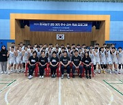 U18 女대표팀, 중국 선전으로 향할 12명 발표!
