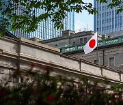 일본은행, 국채 매입 규모 축소…“엔화 약세 대응인 듯”
