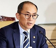 개인정보위원장 “법원 해킹 사건 조사 시작…규모 커 시간 걸릴 것”