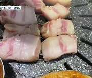 ‘비계 삼겹살’ 논란…강제성 없는 ‘행정지도’로 해결?