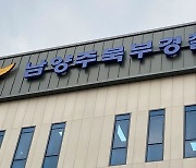 교통사고 내고 사라졌던 BMW 운전자…‘술 마셨다’ 인정