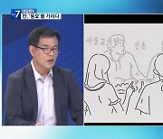 [대담한K] BIFF 역사 ‘영화 청년, 동호’…칸 영화제 초청