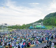 김재중·데이브레이크·한해·장민호…25일 서원밸리 '그린콘서트' 나선다