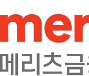 메리츠금융지주, 1분기 순익 5913억원…메리츠증권 순익 35%↓