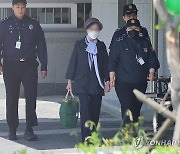 尹장모 가석방 출소···지지자들 '회장님 고생많으셨습니다' 현수막 걸기도