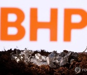 BHP, 앵글로아메리칸의 426억7천만 달러 수정 인수제안 거절