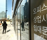 '깡통전세'로 26억원 꿀꺽…전세사기 50대 재판행