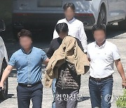 ‘태국 한인 살해’ 20대 피의자 영장청구…15일 심사