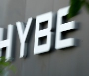HYBE to seek probe over alleged insider trading by ADOR executive