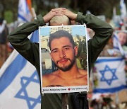이스라엘, 건국기념일 행사 축소…곳곳서 반정부 시위