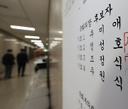 추미애 국회의장 대세론에…‘추·윤 갈등 시즌2’ 전운