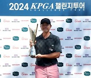 ‘디오픈 출전’ 전재한, KPGA챌린지투어 6회 대회서 프로 첫승