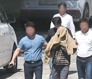 태국서 한국인 살해 피의자 1명 캄보디아서 추가 체포