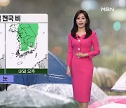 [날씨] 내일 전국 요란한 비…강풍 주의