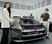 LG Innotek to scale up vehicle lighting module business