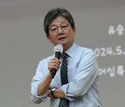 유승민 "디올백·채상병 사건, 국민 원하는 건 '법 앞의 평등'"