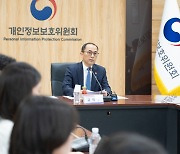 "일본 당국의 네이버 조사요청 메일, 매우 이례적... 범부처 논의 중"