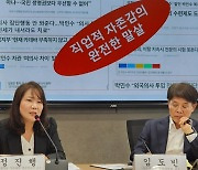 "주100시간 일하고 월급 400만원, 전공의 죽어가"…서울의대 교수 '울먹'