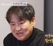 "재혼, 생각해 본 적 없어"… '선우은숙 前 남편' 이영하 심경