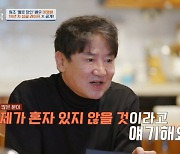 '선우은숙 前남편' 이영하 "여자 없다. 난 여자에 경기 일으켜" 악성 루머 해명[4인용식탁]