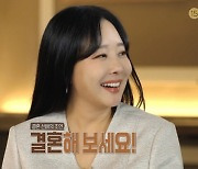 소유진 "♥백종원 옆에 있는데도 자주 종종 외로워" 고백[결혼지옥]