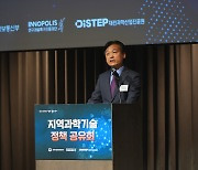 “수도권 집중 불균형 해소” 지역 혁신 R&D 지원 늘린다