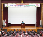 대구시교육청, 제43회 스승의 날 기념 포상 전수 및 수여식 개최