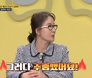 김영희 母, 빚투 간접 언급 “방송생활 7년 했는데 주춤”(체크타임)