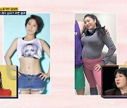 김영희 “리즈시절 52㎏이었는데 19㎏ 쪄 71㎏” 복근 실종 사진 공개“(체크타임)