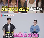 “결혼하자 고백” 김기리♥문지인 ‘동상이몽2’ 합류→숨겨왔던 속사정 공개