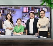 ‘역사저널 그날’ 낙하산 논란에 10년 역사 휘청 “한가인에 송구→배후 밝힐 것” [종합]