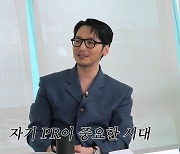 남친짤 정석 변요한, 10년만 SNS 재개 “자기 PR 중요한 시대” (살롱드립2)