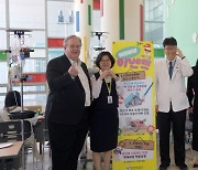 아픈 아이들을 응원하는 RMHC Korea, 가정의 달 의미 있는 행사 진행