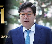 검찰, '뇌물공여·대북송금' 김성태에 징역 3년6월 구형