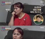 ‘결혼지옥’ 베트남 아내 “17년 동안 생활비 4번 받아.. 여기 살려면 나보고 내라고”[종합]