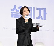 박경림, '설계자' 쇼케이스에서도 멋진 패션 [사진]