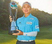 유럽여자골프투어 우승한 김효주, 세계 랭킹 11위로 한 계단↑