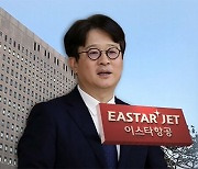 [단독] '문 전 사위 채용 의혹' 서울중앙지검 이관 유력
