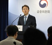 PF 신규자금 '정상' 분류···손실내도 책임 덜어준다