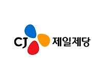 제일제당 1분기 영업익 3759억···전년比 48.7%↑