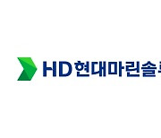 [특징주] '상장 나흘째' HD현대마린솔루션 20만원 돌파