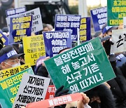 홍콩 ELS 분쟁조정위, “손실액 30~65% 보상” 조정안 제시