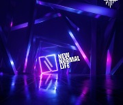 PITTA(강형호), 16일 EP ‘New Normal Life’ 발매