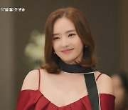 한채영, 끝없는 욕망녀..KBS2 일일극 '스캔들' 단독 티저