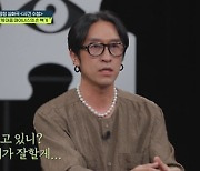 빽가 "사기만 7번 당했는데..코요태만 배신 NO"[영업비밀]