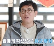 '존중냉장고', 진돗개 혐오+견주 몰래 촬영 논란에 "진심으로 사과" [전문]